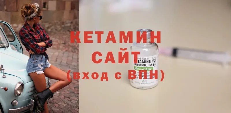 Кетамин ketamine  OMG зеркало  Тольятти 