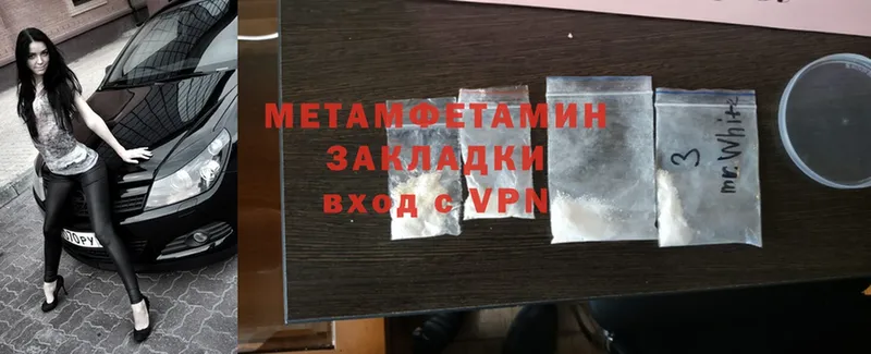 omg зеркало  Тольятти  МЕТАМФЕТАМИН Methamphetamine  что такое  